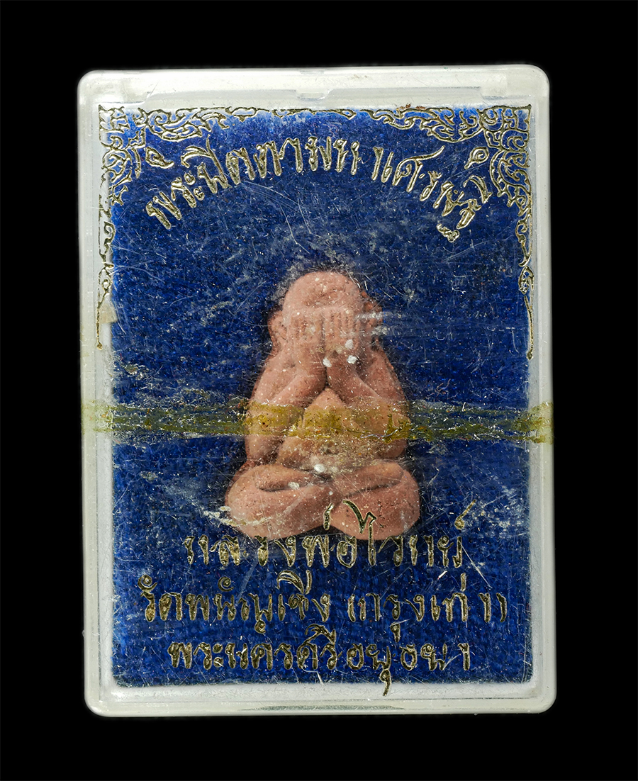 21May25 (84)dp.jpg - พระปิดตามหาเศรษฐี หลวงพ่อไวทย์ มุตฺตกาโม วัดพนัญเชิง (กรุงเก่า) จ.อยุธยา ปี2540 เนื้อผงพุทธคุณ ผงว่าน พระเก่าสวย มวลสารดี พิธีใหญเข้มขลัง พร้อมกล่องเด [..] | https://kamulet.in.th